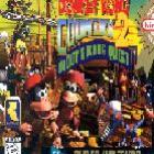 Relembre Donkey Kong Country 2, um dos melhores jogos do saudoso Super Nintendo.