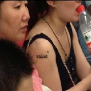 Tatuagens em línguas desconhecidas