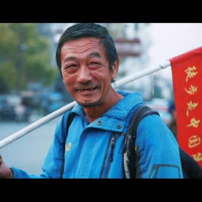 Conheça o Forrest Gump chinês, que caminhou durante 10 anos