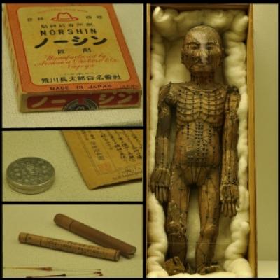 Museu dos remédios antigos do japão