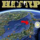 OS Estados Unidos teriam provocado terremotos no Japão?