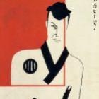 40 imagens do design gráfico - Japão 1930