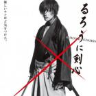 Novo Trailer do Live Action de Rurouni Kenshin (Samurai X)