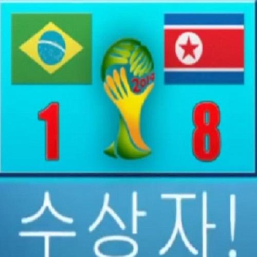 Maracanaço norte-coreano na seleção brasileira