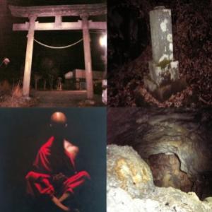 Caverna de humanos - caverna de demônios