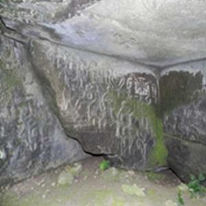 Caverna misteriosa é encontrada no Equador