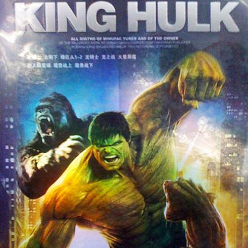 King Kong X Hulk? Só na pirataria chinesa!