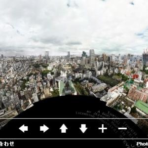 Fotógrafo consegue feito ao tirar foto de Tóquio com 150 gigapixel   