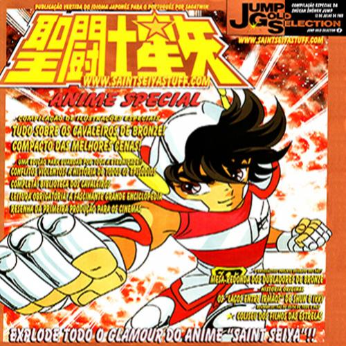 Jump Gold Selection 1: Saint Seiya Anime Special 