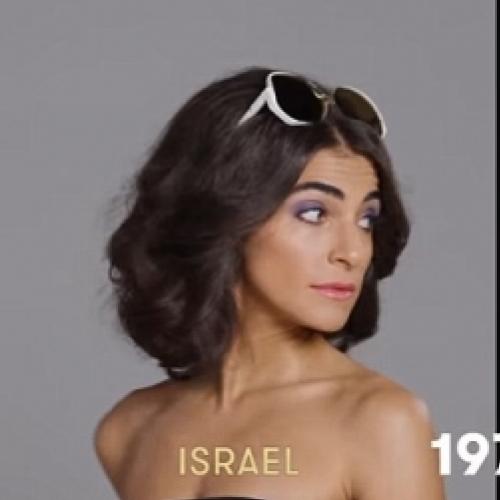 100 anos de evolução da beleza israelense e palestina